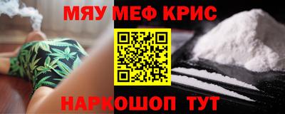 амфетамин Беслан