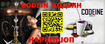 скорость Донецк