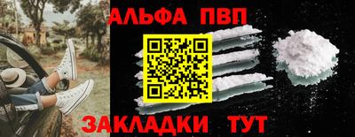 мескалин Дубна