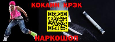 мескалин Дубна
