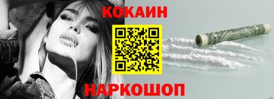 прущие крисы Бийск