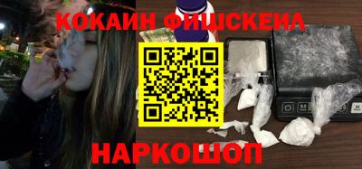 скорость Донецк