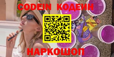 скорость Донецк