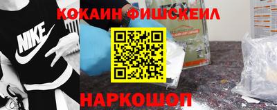 амфетамин Беслан