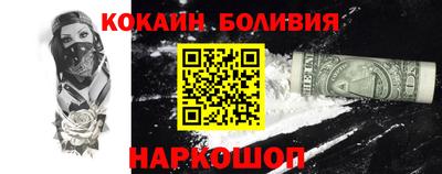 скорость Донецк