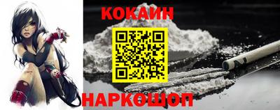 скорость Донецк