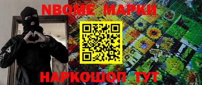 мескалин Дубна