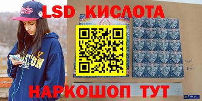 амфетамин Беслан