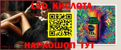 мескалин Дубна