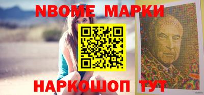 прущие грибы Берёзовский