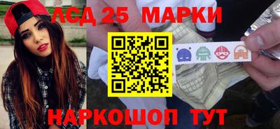 мескалин Дубна