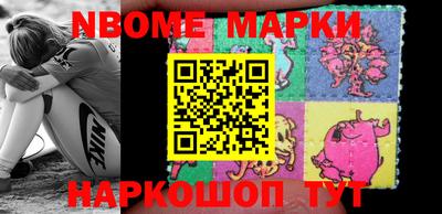 прущие крисы Бийск