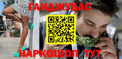 скорость Донецк