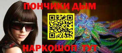 прущие крисы Бийск