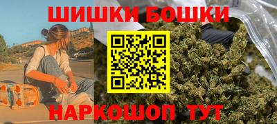 прущие крисы Бийск