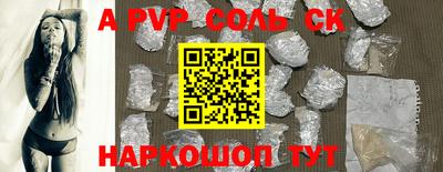 скорость Донецк
