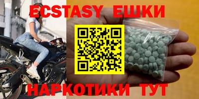 скорость Донецк