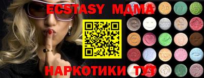 мескалин Дубна