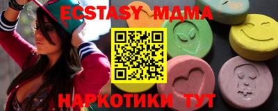 MDMA Донской