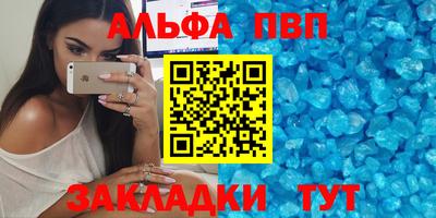 скорость Донецк