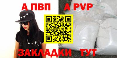 амфетамин Беслан