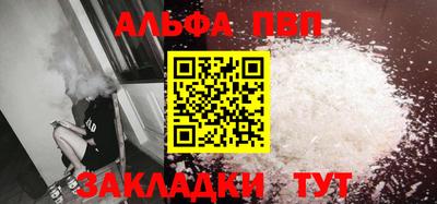 прущие крисы Бийск