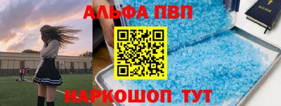 прущие крисы Бийск