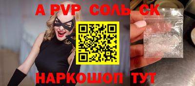 скорость Донецк