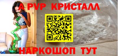 скорость Донецк