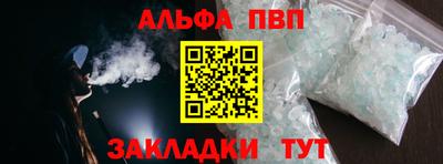 скорость Донецк