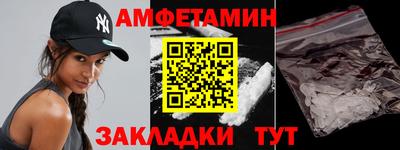 прущие крисы Бийск