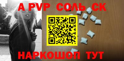 скорость Донецк