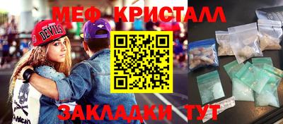 амфетамин Беслан