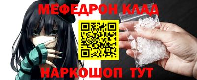 мескалин Дубна
