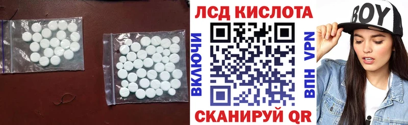 LSD-25 экстази кислота  Джанкой 