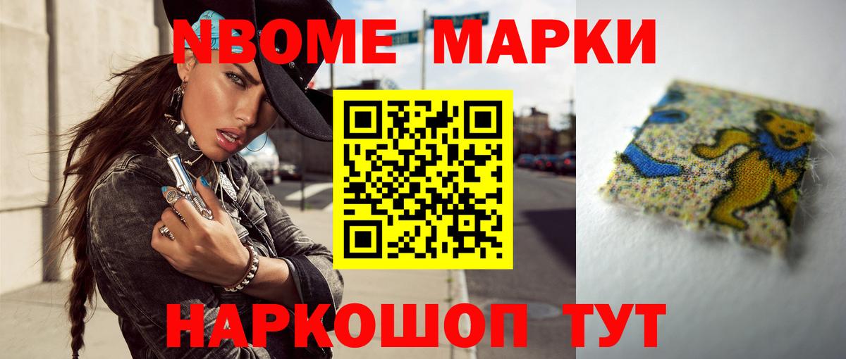 ЛСД экстази кислота Джанкой