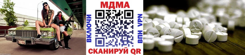 MDMA молли закладка Джанкой