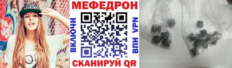 Мефедрон VHQ  наркота  Джанкой 