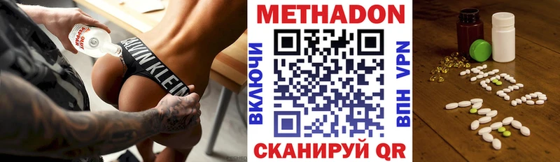 блэк спрут вход  закладка  Джанкой  Метадон methadone 