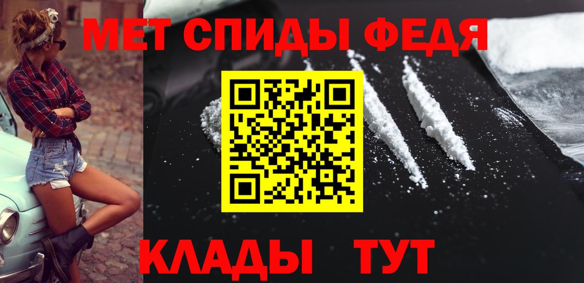 Джанкой  МЕТАМФЕТАМИН винт  Вход с VPN 