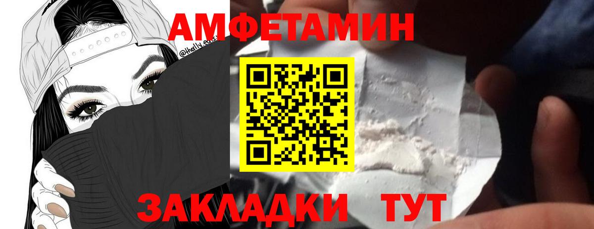 Метамфетамин винт Джанкой
