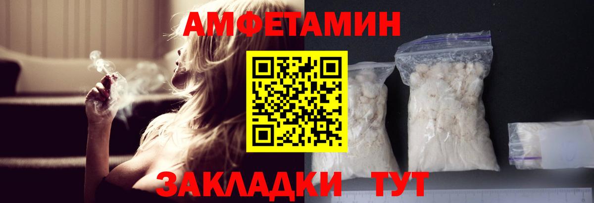 МЕТАМФЕТАМИН винт Джанкой