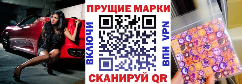KRAKEN маркетплейс  Джанкой  Марки N-bome 1,8мг  купить закладку 