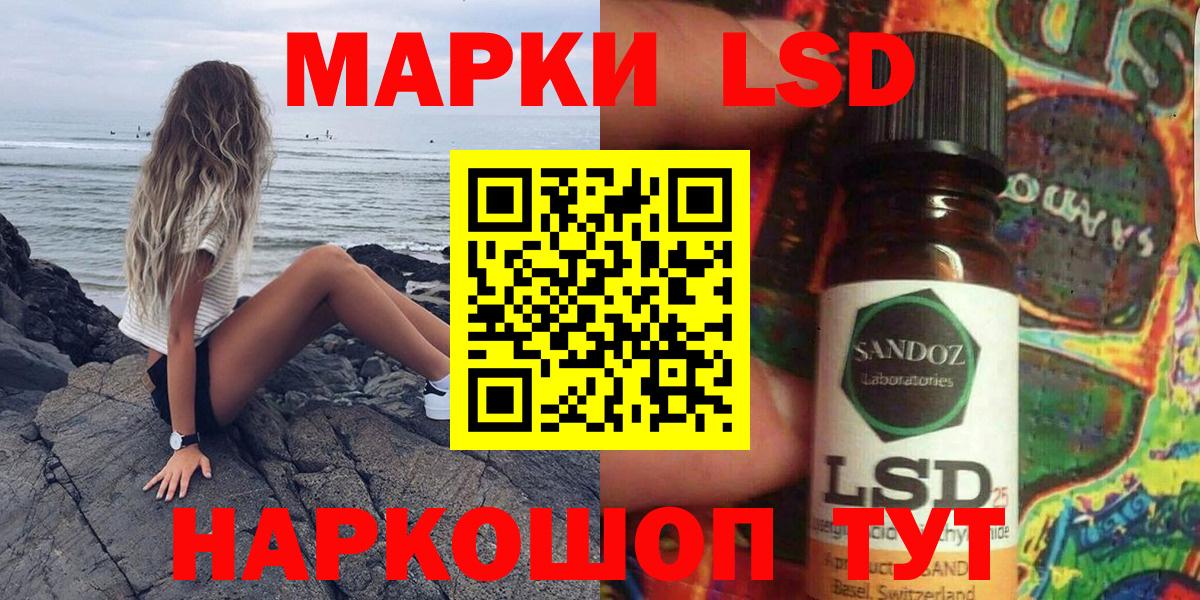 Марки 25I-NBOMe 1,5мг  Вход с VPN  Джанкой  Марки 25I-NBOMe 1,5мг 