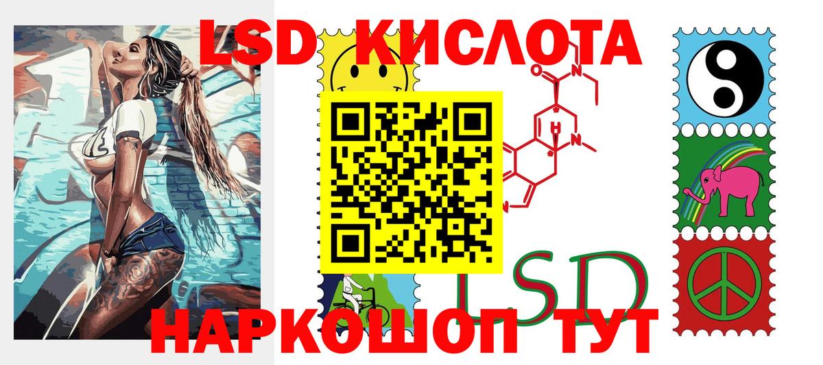 Марки NBOMe 1,5мг Джанкой