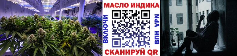 Дистиллят ТГК гашишное масло  сколько стоит  Джанкой 