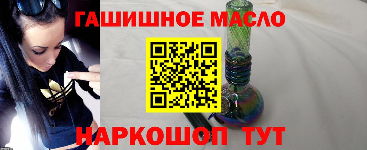 ТГК Wax Джанкой