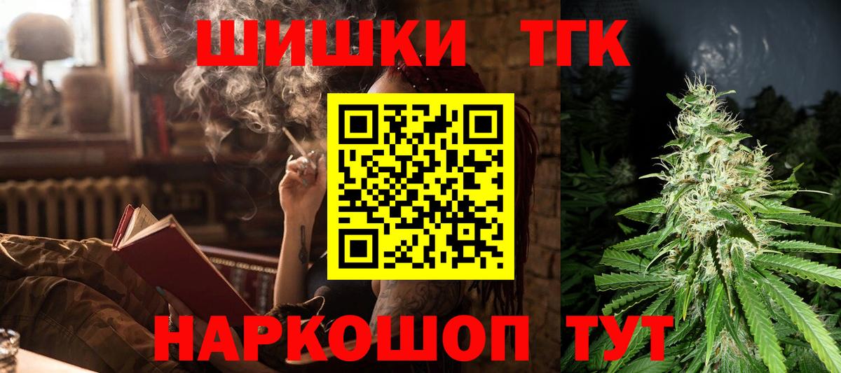 МАРИХУАНА MAZAR  Вход с VPN  Марихуана AK-47  Джанкой 