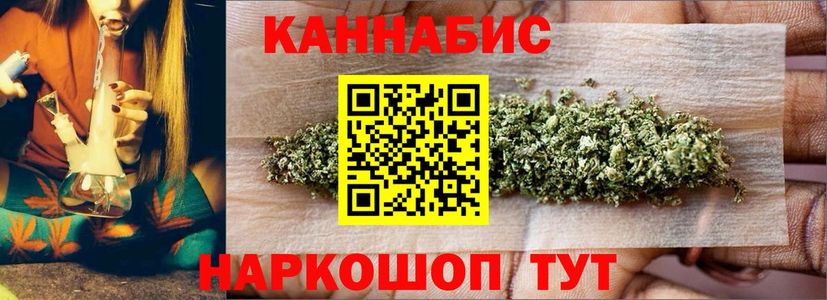 Мефедрон Джанкой
