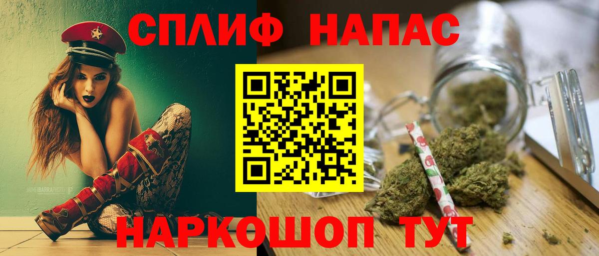 Канабис планчик Джанкой